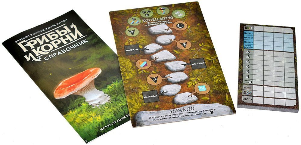 (EU) Настоьная игра Hobby World Грибы и корни: Делюкс-издание