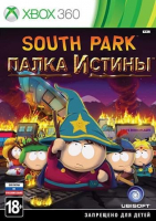 Игра South Park: Палка Истины (XBOX 360, русская версия)