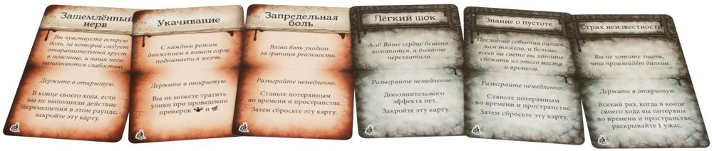(EU) Настольная игра Hobby World Особняки безумия. Вторая редакция: Зловещие путешествия (доп)