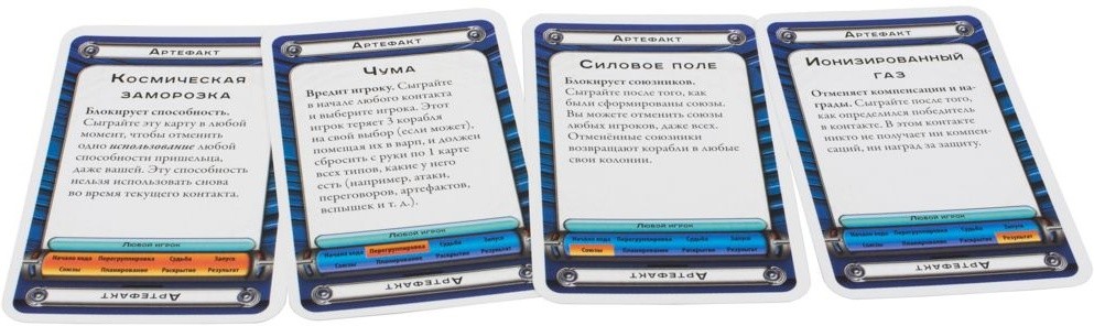 (EU) Настольная игра Hobby World Космический контакт