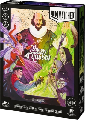 (EU) Настольная игра GaGa Games Unmatched: Удары Судьбы