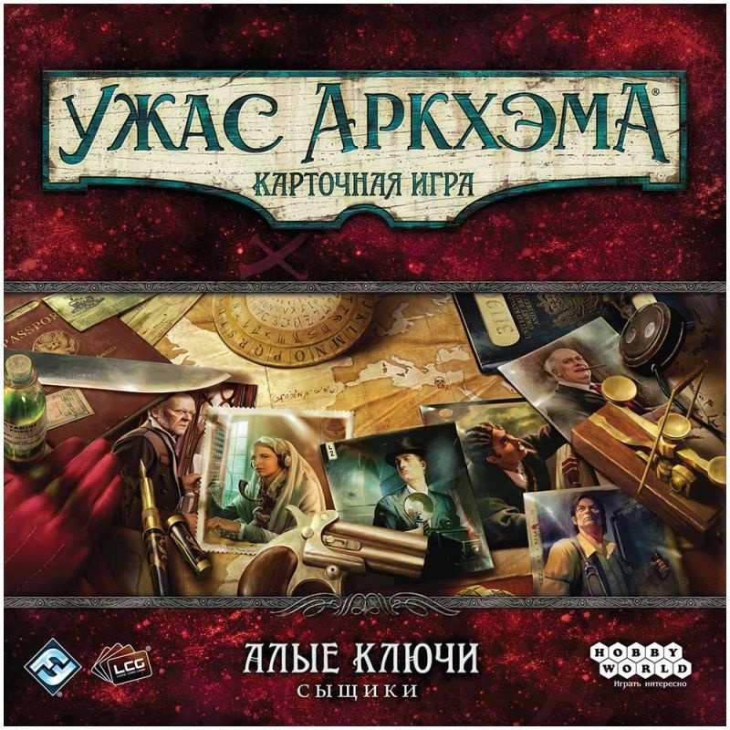 (EU) Настоьная игра Hobby World Ужас Аркхэма. Карточная игра: Алые ключи. Сыщики (доп)
