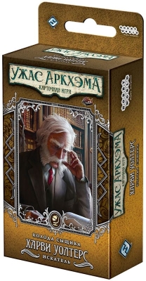 (EU) Настоьная игра Hobby World Ужас Аркхэма. Карточная игра: Колода сыщика. Харви Уолтерс (доп)