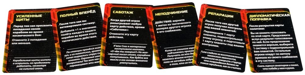 (EU) Настоьная игра Hobby World Сумерки империи. Четвёртое издание