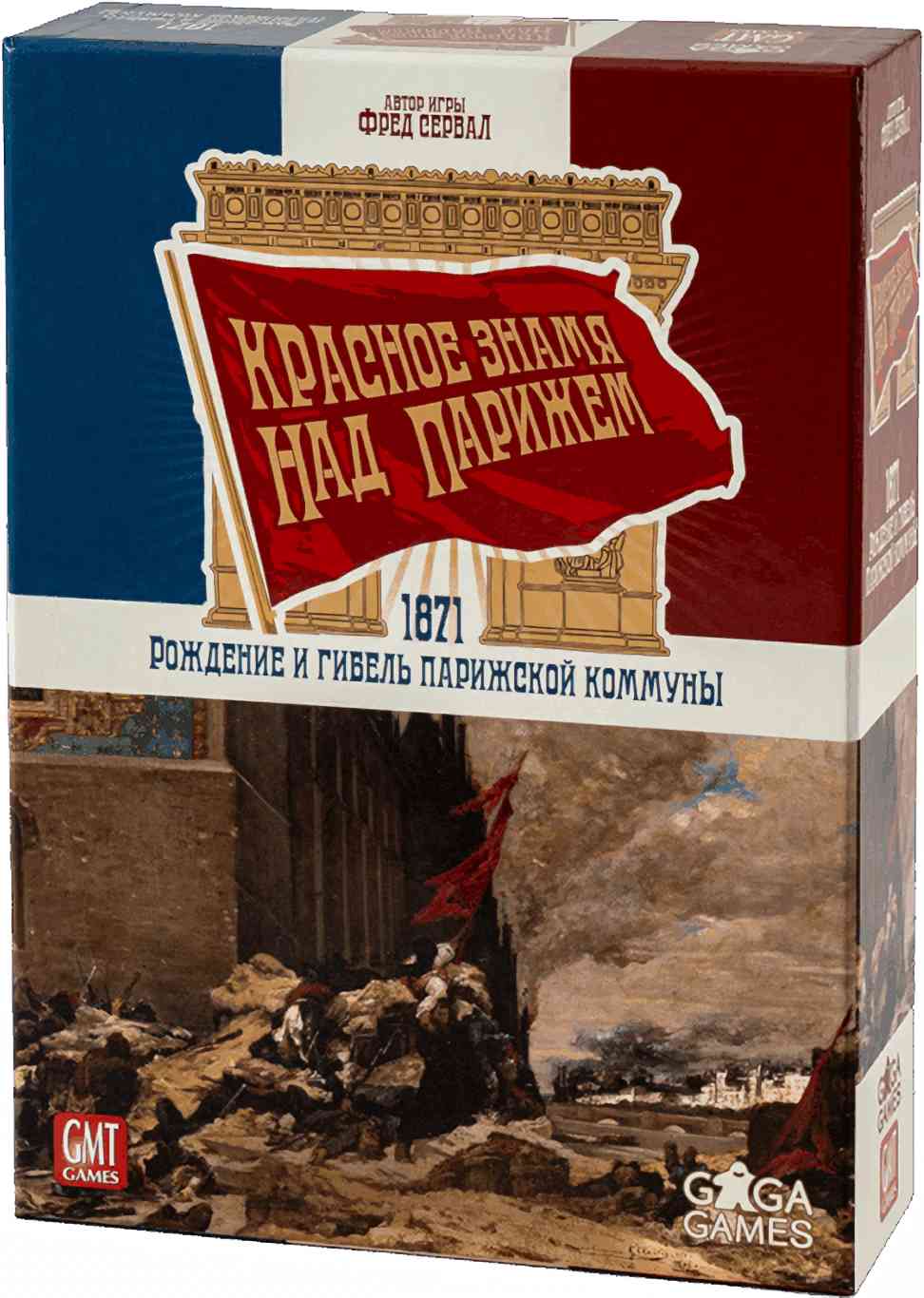 (EU) Настольная игра GaGa Games Красное Знамя над Парижем