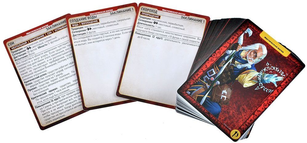 (EU) Настольная игра Hobby World Dungeons & Dragons. Карты заклинаний: Мистическая магия (доп)