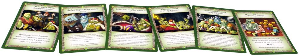(EU) Настольная игра Hobby World Таверна «Красный Дракон»: Злодеи