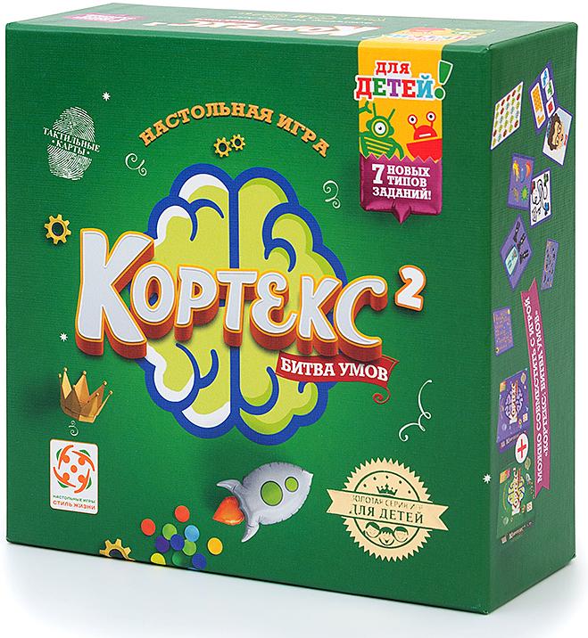 (EU) Настольная игра Стиль жизни Кортекс 2 для детей