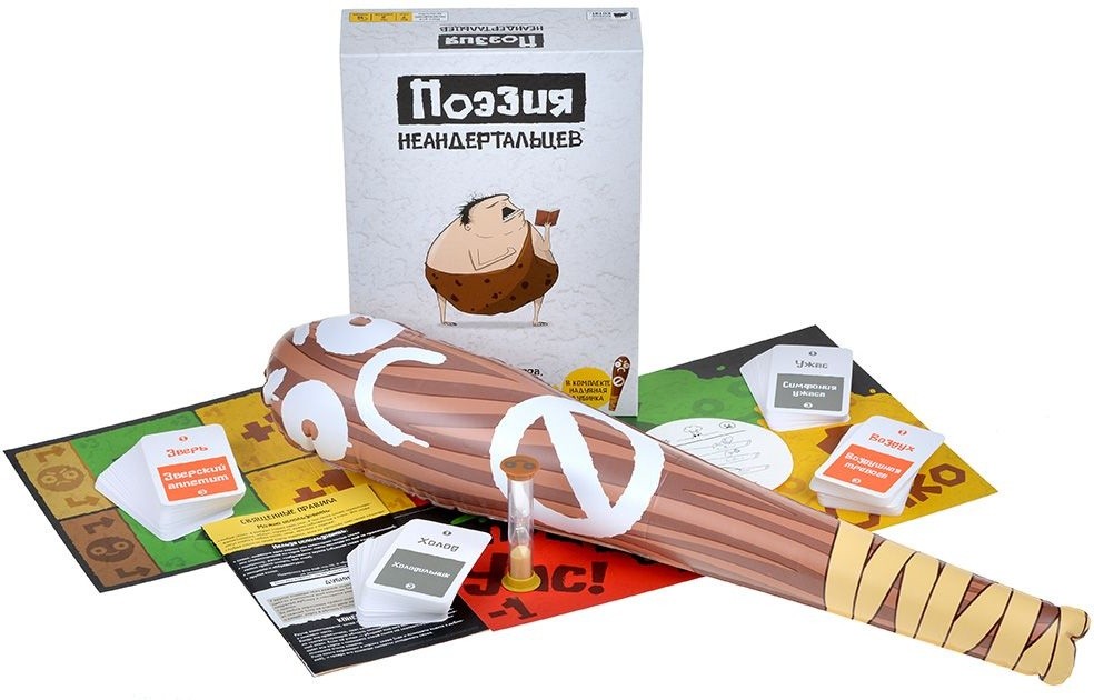 (EU) Настольная игра Hobby World Поэзия неандертальцев
