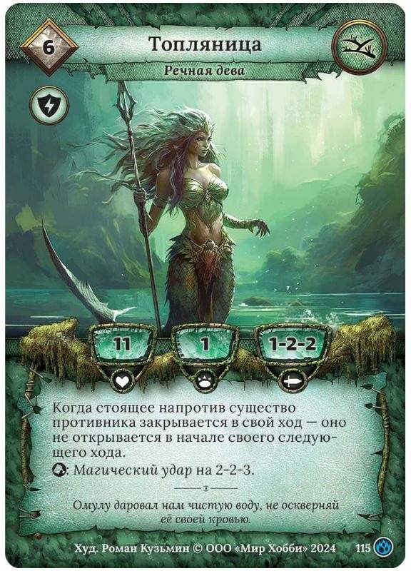 (EU) Настольная игра Hobby World Берсерк. Семена раздора. Стартовый набор «Громилы Клока»