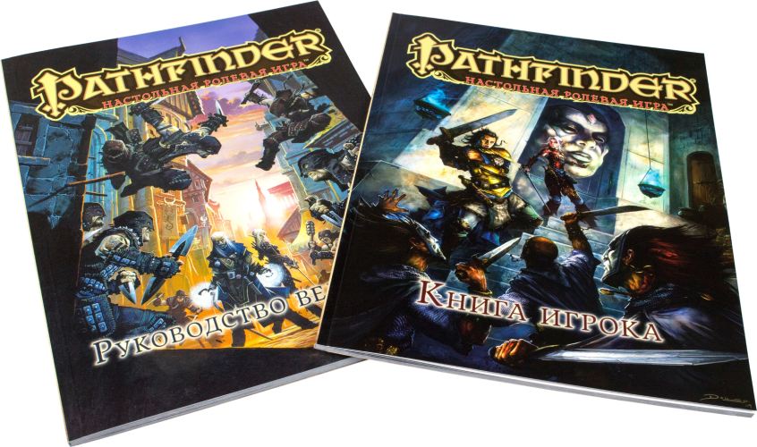 Настольная ролевая игра Hobby World Pathfinder. Стартовый набор (1551)