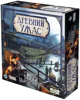 (EU) Настольная игра Hobby World Древний ужас. Маски Ньярлатхотепа (доп)