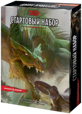 (EU) Настольная игра Hobby World Dungeons & Dragons. Стартовый набор