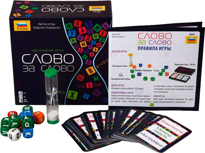 Настольная игра ZVEZDA Слово за слово (ZV-8945)