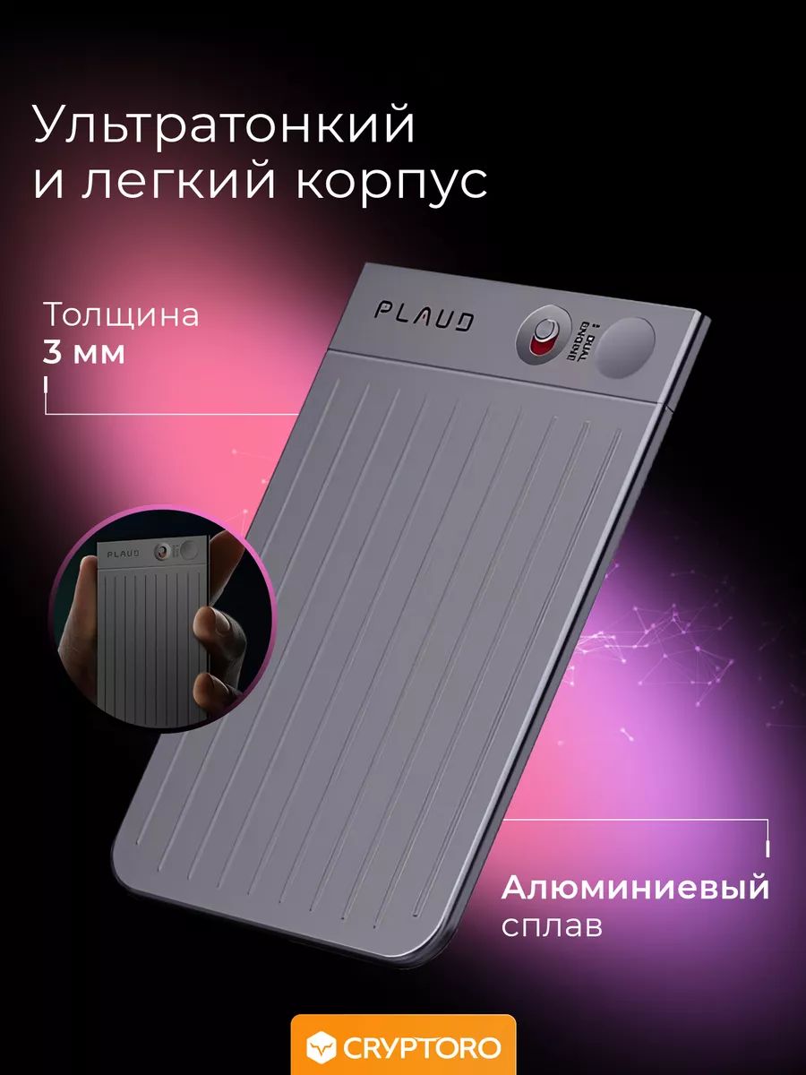 Диктофон PLAUD NOTE с искусственным интеллектом ChatGPT (black)