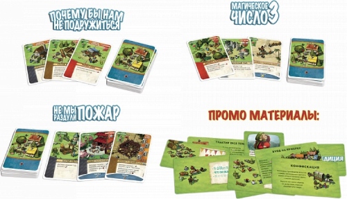 Настольная игра ZVEZDA Поселенцы: Промобокс (ZV-8976)