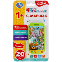 Телефон Маршак 7 песен, звуки телефона, забавные фразы, блист, на бат Умка в кор.180шт HT1049-R
