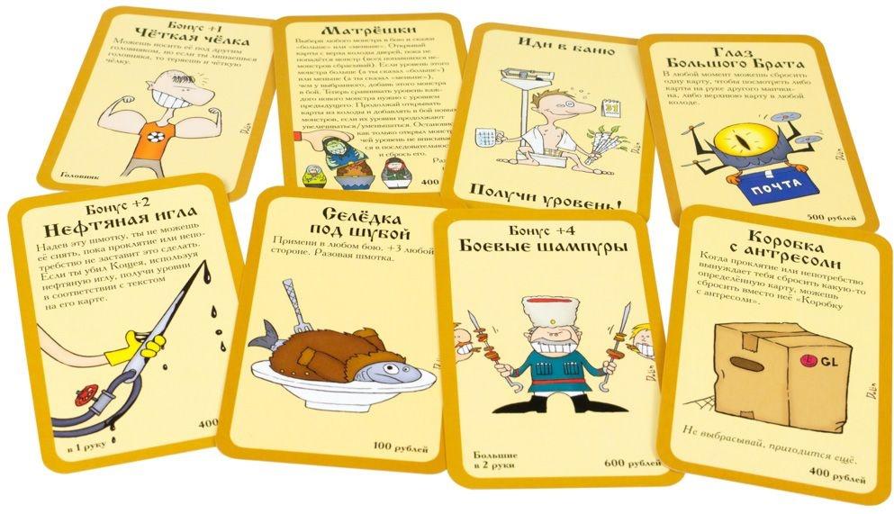 (EU) Настольная игра Hobby World Русский манчкин