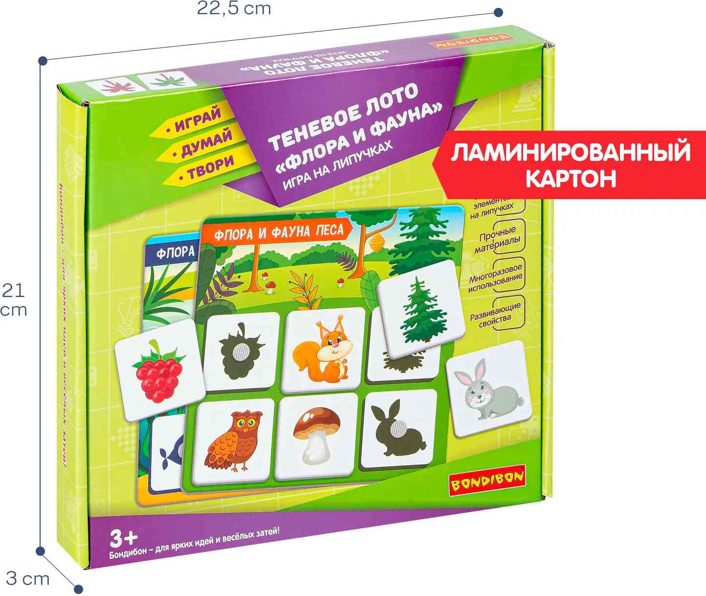 (EU) Настольная игра Bondibon Теневое лото «Флора и фауна»