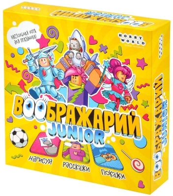 (EU) Настольная игра Hobby World Воображарий: Junior