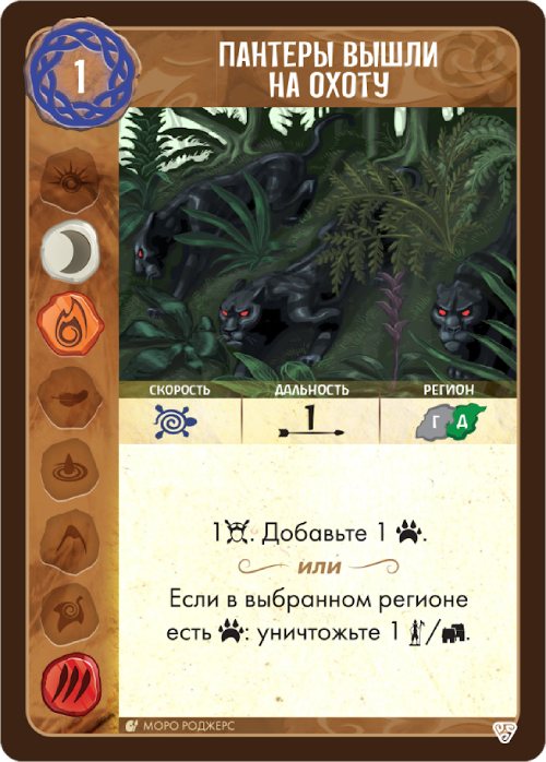 Настольная карточная игра Hobby World Остров духов: Ветви и когти (915241)