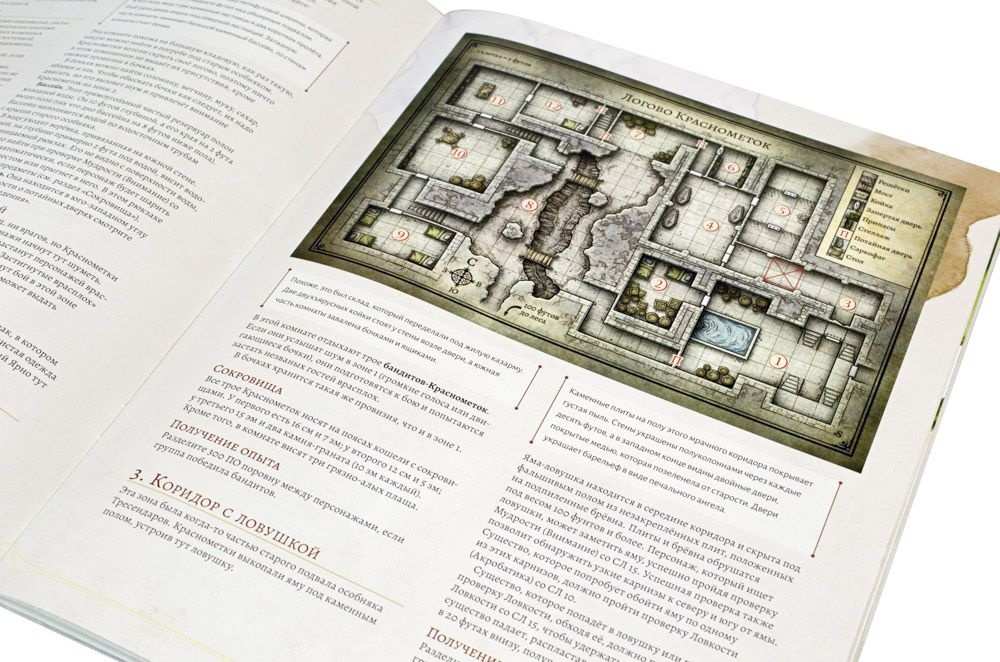 (EU) Настольная игра Hobby World Dungeons & Dragons. Стартовый набор