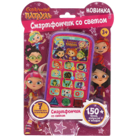 Телефон СКАЗОЧНЫЙ ПАТРУЛЬ 150 песен, вопросов, загадок.свет.блист.бат Умка в кор.120шт HT882-R2