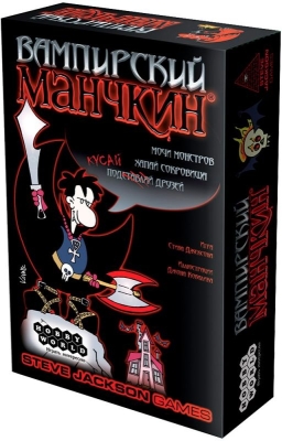 (EU) Настольная игра Hobby World Манчкин Вампирский