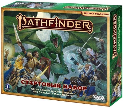 (EU) Настольная игра Hobby World Pathfinder. Ролевая игра (2 изд). Стартовый набор