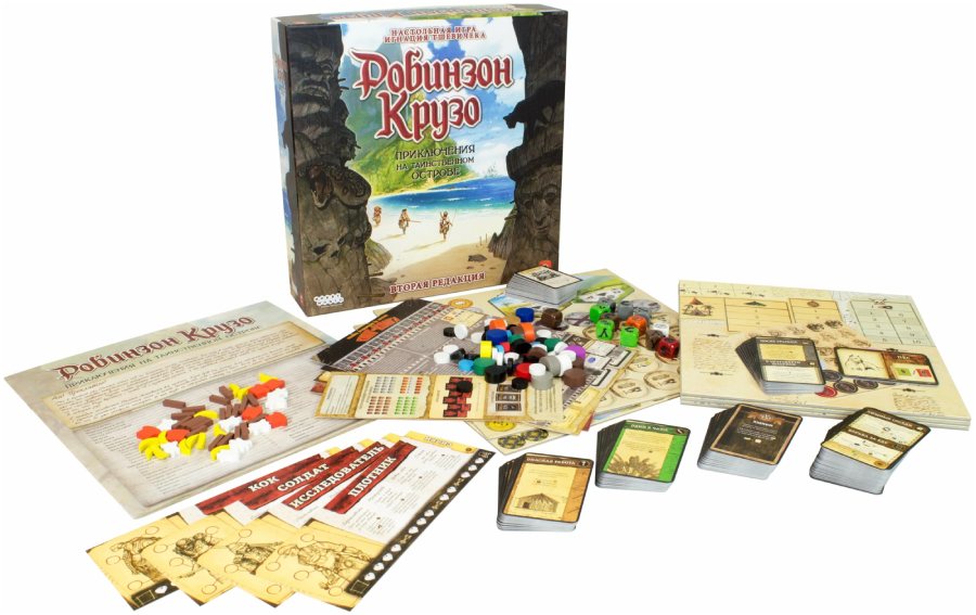 Настольная карточная игра Hobby World Робинзон Крузо. Приключения на таинственном острове (181930)