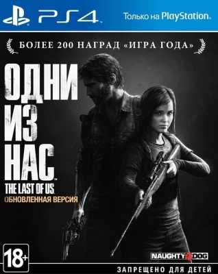 Игра The Last of Us (Одни из нас) Remastered (PS4, польская версия)