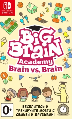 Игра Big Brain Academy: Brain vs. Brain (Nintendo Switch, русские субтитры) Б/У