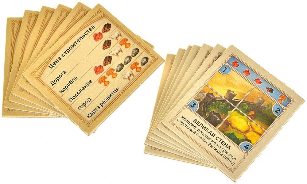 (EU) Настоьная игра Hobby World Catan: Мореходы (доп)