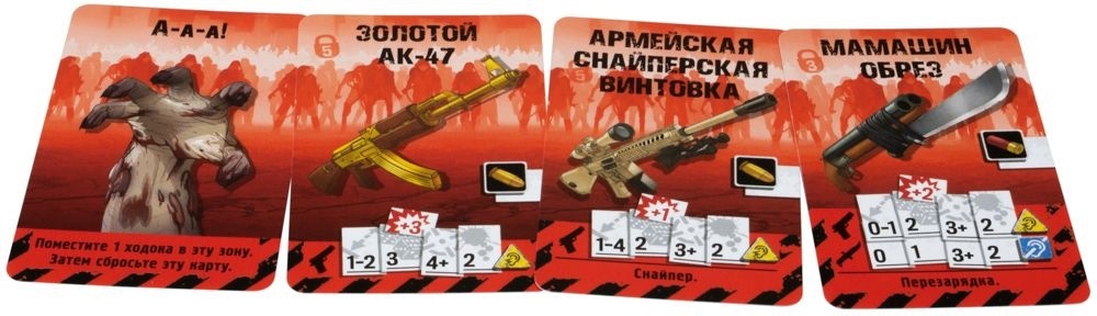 (EU) Настольная игра Hobby World Зомбицид. Вторая редакция: Вашингтон, округ Зомбия (доп)
