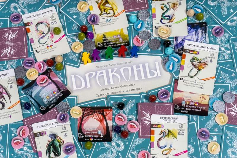 (EU) Настольная игра Lavka Games Драконы