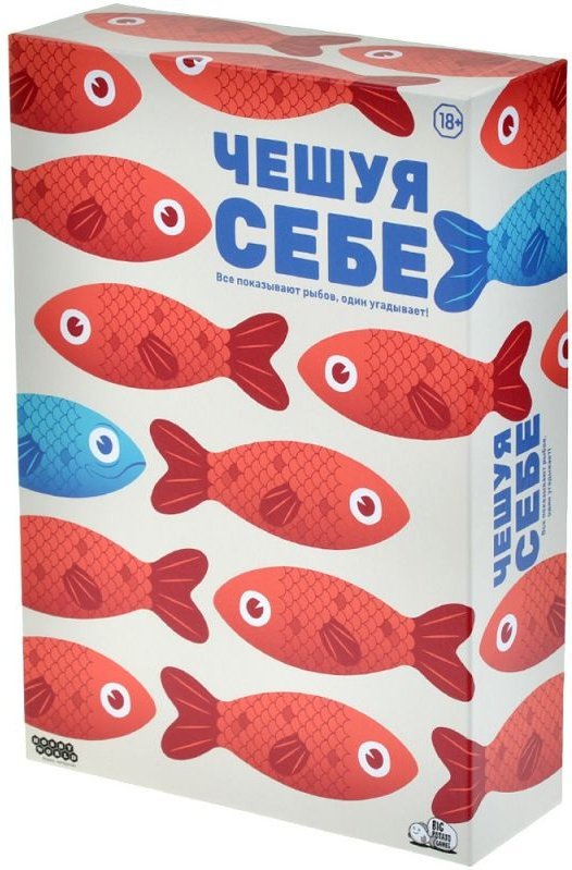 (EU) Настоьная игра Hobby World Чешуя себе