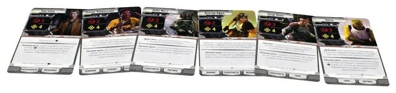 Настольная карточная игра Hobby World Звёздные Войны: Внешнее кольцо (915176)