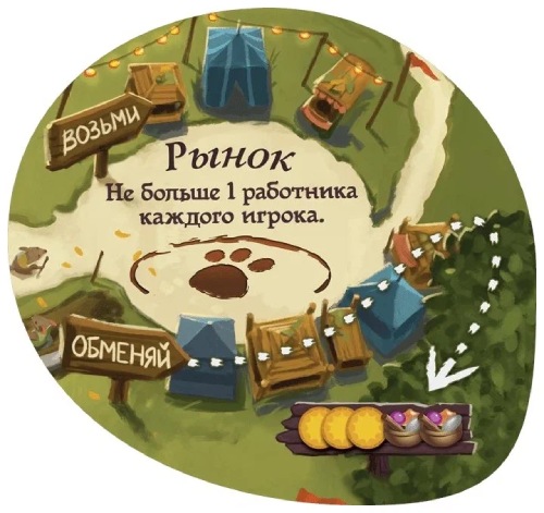 Настольная карточная игра Hobby World Эверделл: Фестиваль (915425)