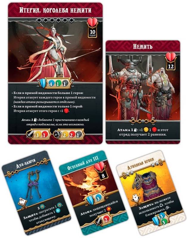 (EU) Настольная игра Hobby World Кромешная тьма: Преисподняя. Падшие небожители (доп)