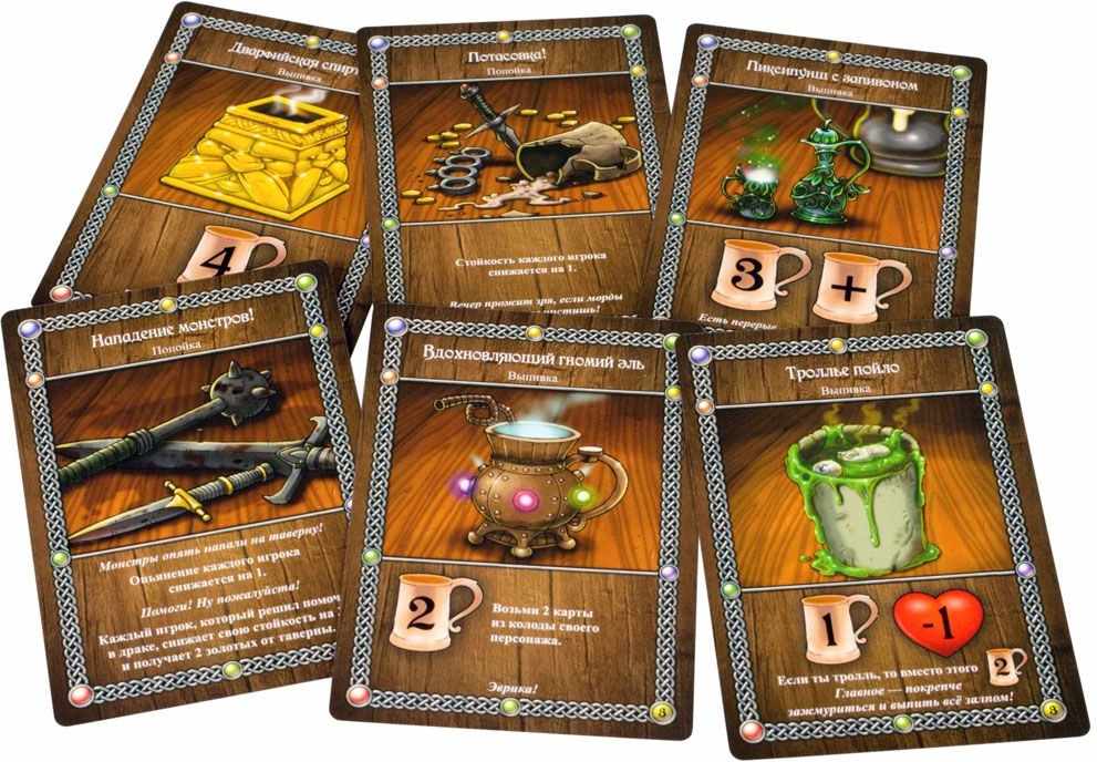 (EU) Настольная игра Hobby World Таверна «Красный Дракон»: Троллье зелье и чары волчары