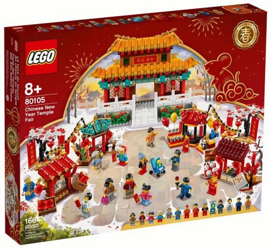 (EU) Конструктор LEGO Китайский Новый год (80105)