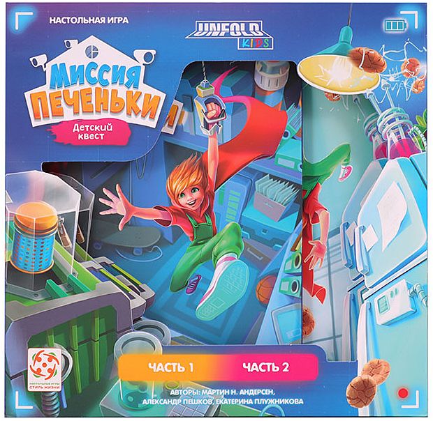 (EU) Настольная игра Стиль жизни Миссия «Печеньки». Детский квест