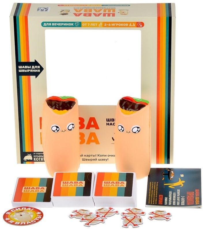 (EU) Настольная игра Hobby World Шава Шава