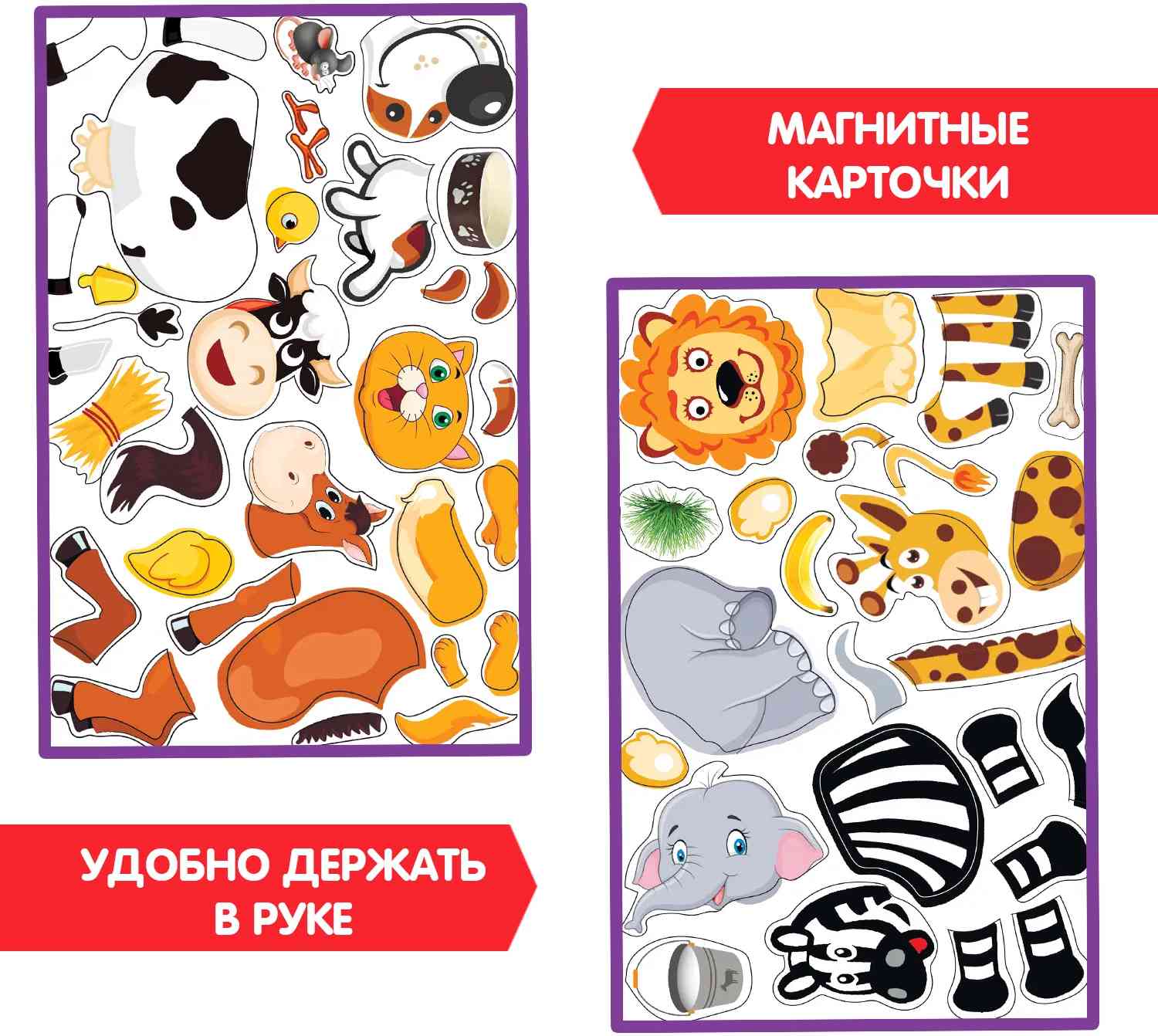 (EU) Настольная игра Bondibon Магнитный театр «Сложи картинку!»