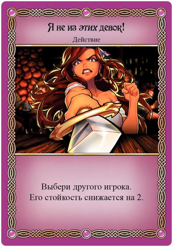 (EU) Настольная игра Hobby World Таверна «Красный дракон»: Закрытая вечеринка