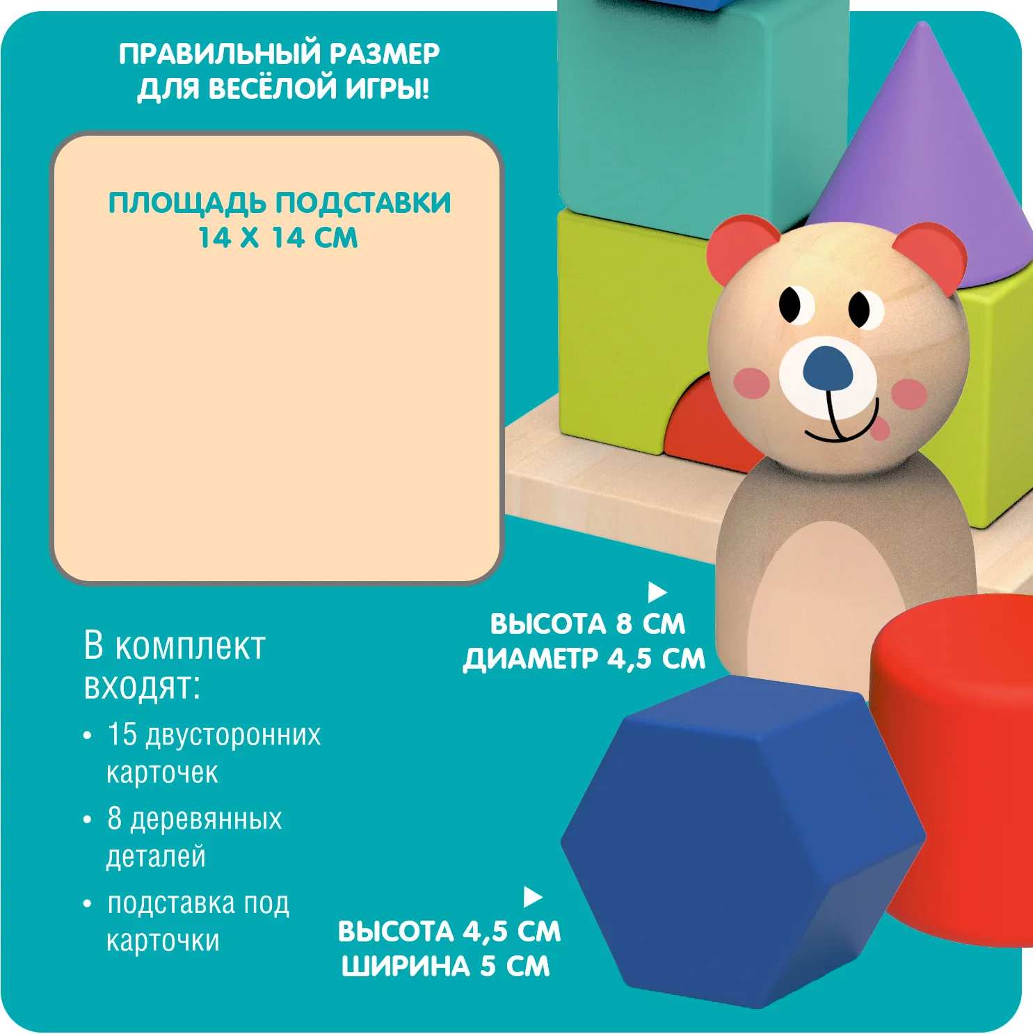 (EU) Настольная игра Bondibon Ловкий мишка