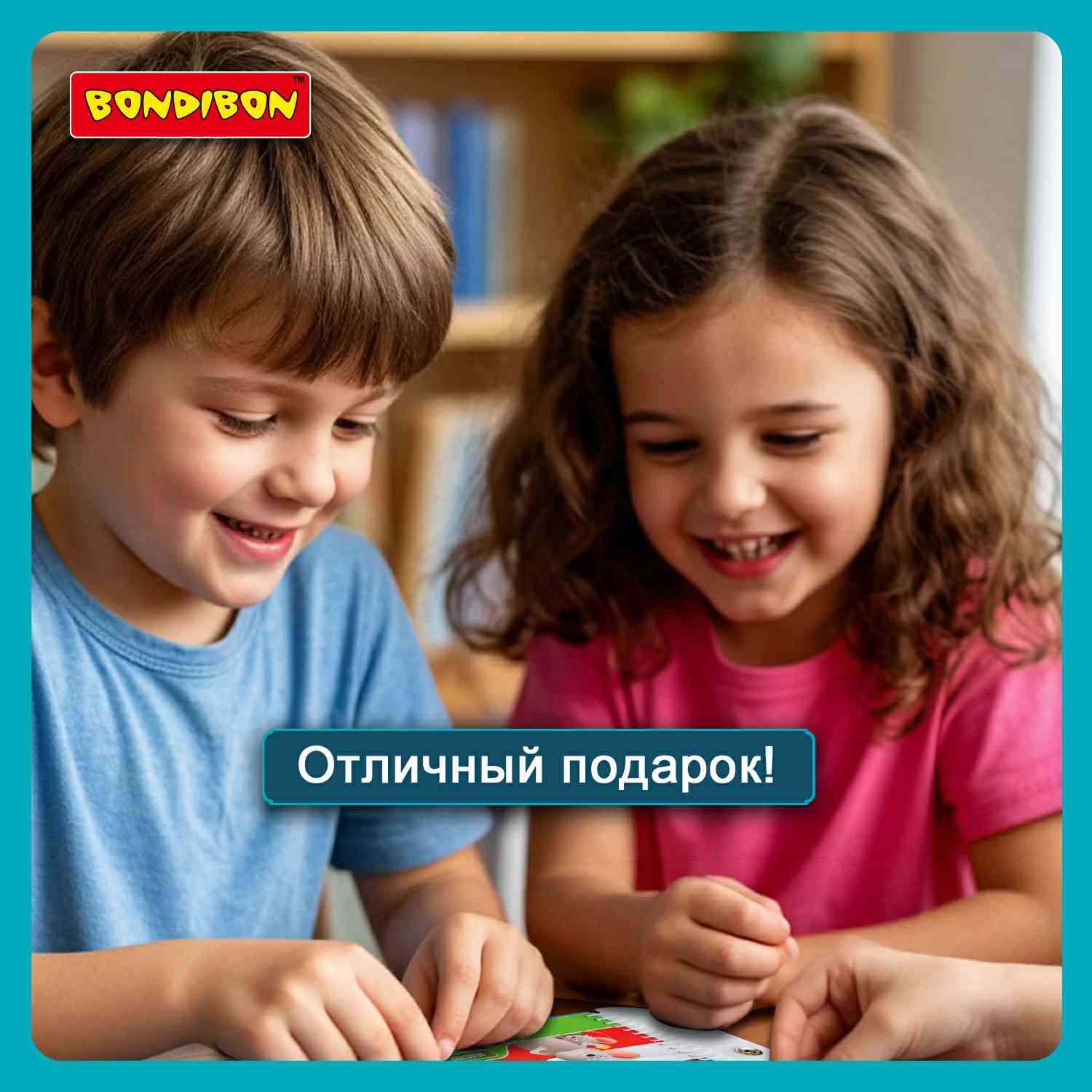 (EU) Настольная игра Bondibon Магнитная игра для путешествий «Сырные лазейки»