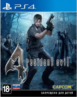 Игра Resident Evil 4 (PS4) Б/У