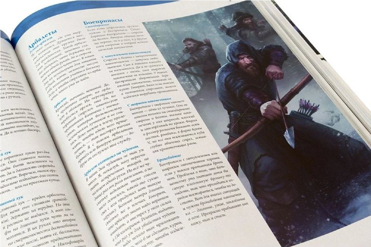 Настольная ролевая игра Hobby World Ведьмак (Книга) (717026)