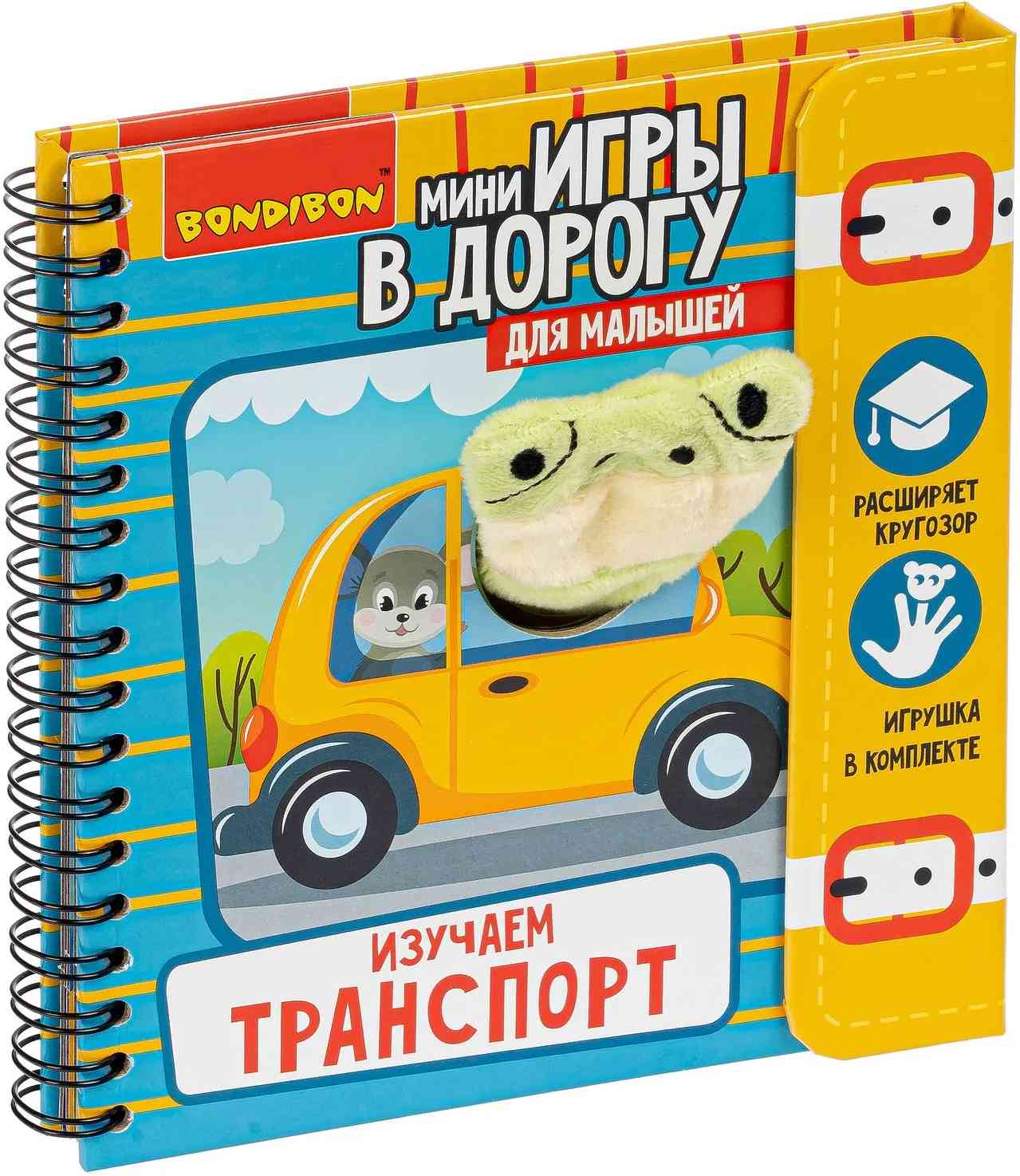 (EU) Настольная игра Bondibon Игра-викторина Умная Сова «Изучаем транспорт»